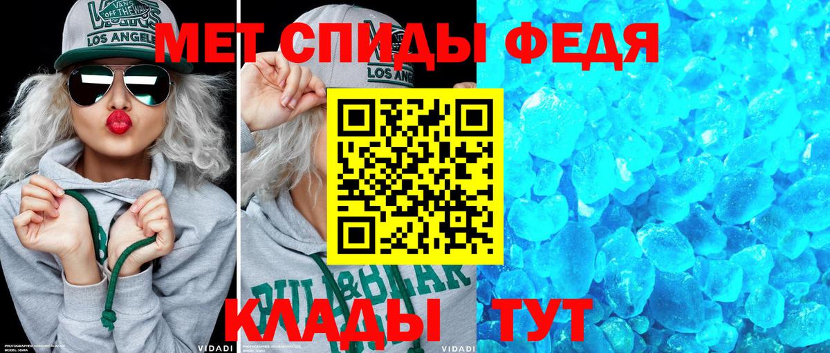 Сафоново  Амфетамин VHQ  Амфетамин  Вход с VPN 