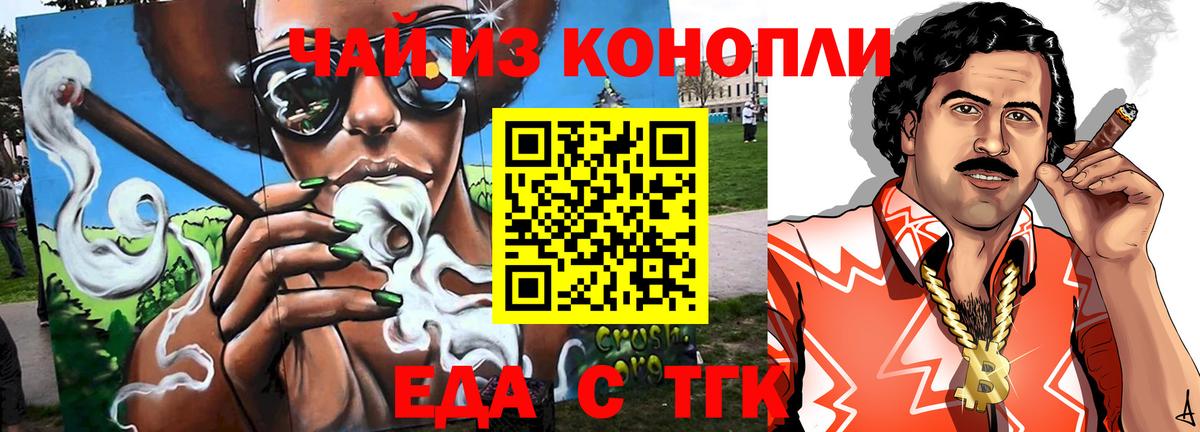 Сафоново  Canna-Cookies марихуана  Вход с VPN 