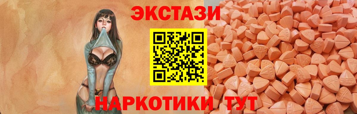 ГАШИШ  Сафоново  APVP СК   Кокаин  Меф МЯУ МЯУ  Мефедрон кристаллы  Вход с VPN  Конопля 