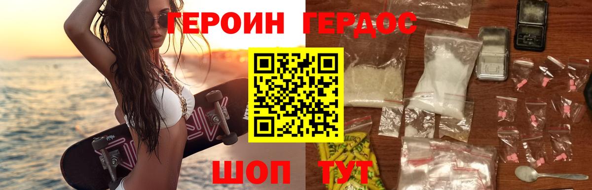 Сафоново  Героин Афган  Вход с VPN 