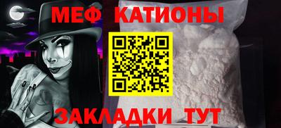 мдма Пенза