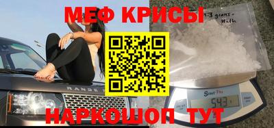 мдма Пенза