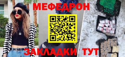 мдма Пенза