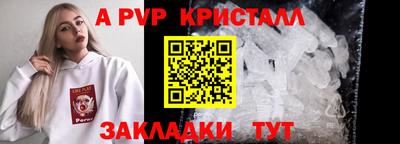 apvp Партизанск