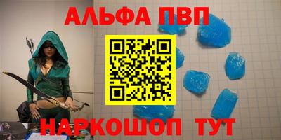 мдма Пенза