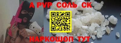 apvp Партизанск