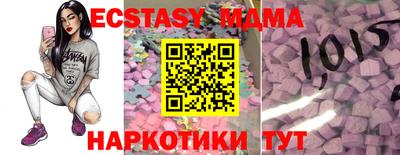 мдма Пенза