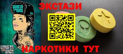 мдма Пенза