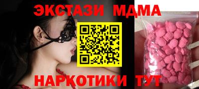 apvp Партизанск