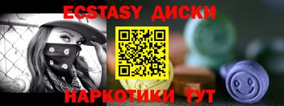 мдма Пенза