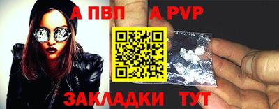 альфа пвп VHQ Первоуральск