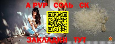 альфа пвп VHQ Первоуральск