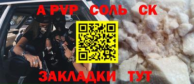 apvp Партизанск