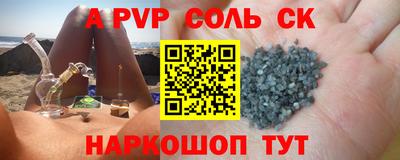 альфа пвп VHQ Первоуральск