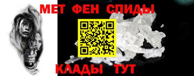 альфа пвп VHQ Первоуральск