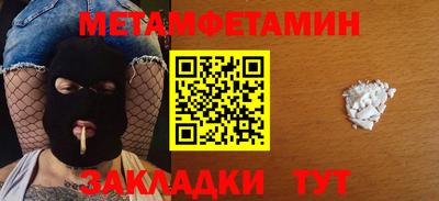альфа пвп VHQ Первоуральск