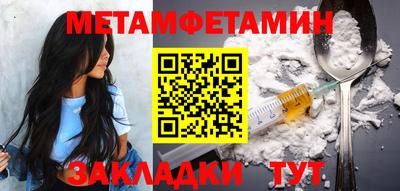 мдма Пенза