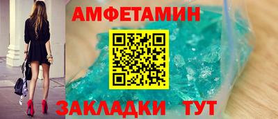 альфа пвп VHQ Первоуральск