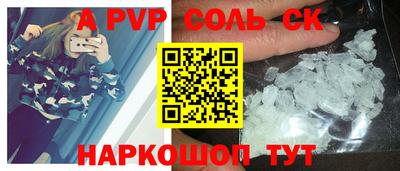 apvp Партизанск