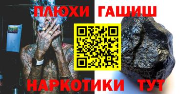 мдма Пенза