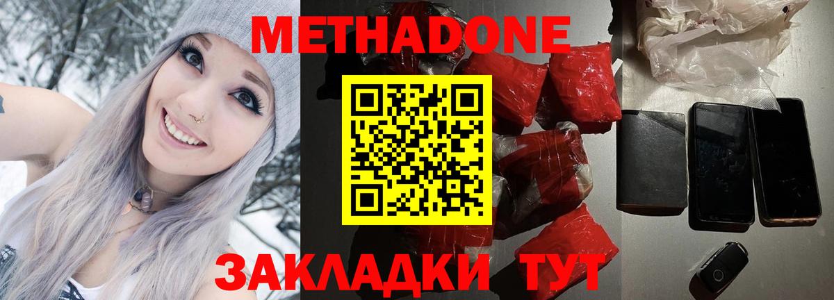Конопля Сафоново