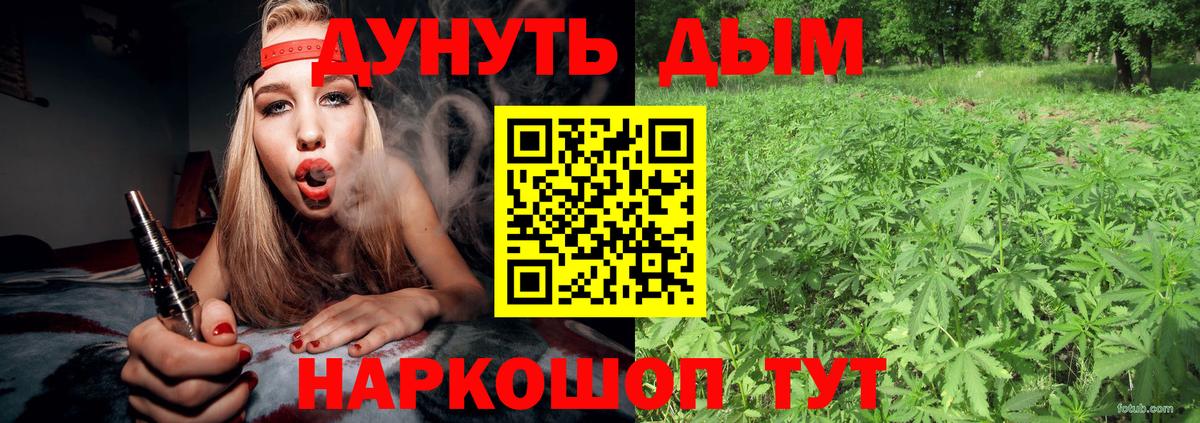 Бошки Шишки AK-47 Сафоново