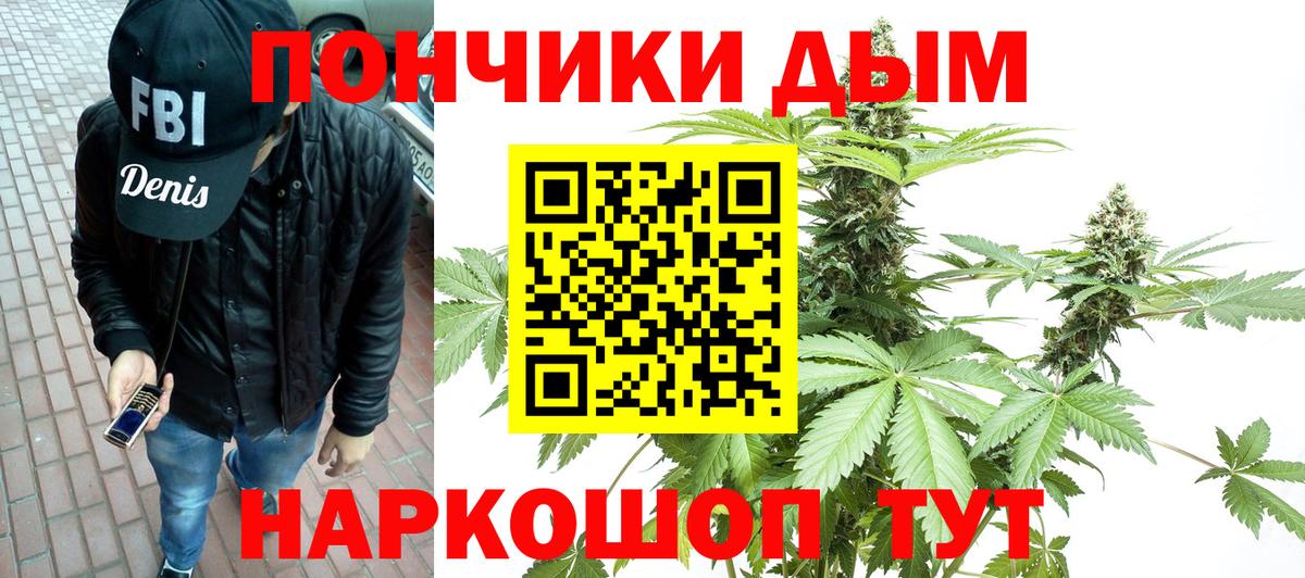 Бошки марихуана гибрид  Конопля индика  Вход с VPN  Сафоново  Марихуана VHQ 
